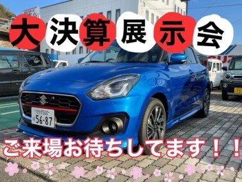 展示会開催します